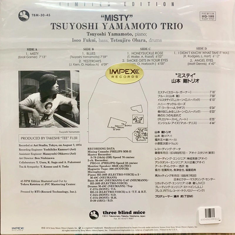 Đĩa than Tsuyoshi Yamamoto - Misty chất lượng cao