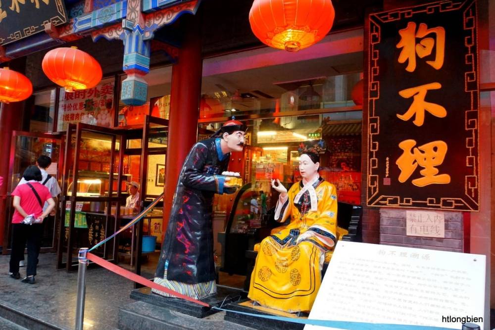 Đặc sắc mùa thu trung hoa ảnh 15