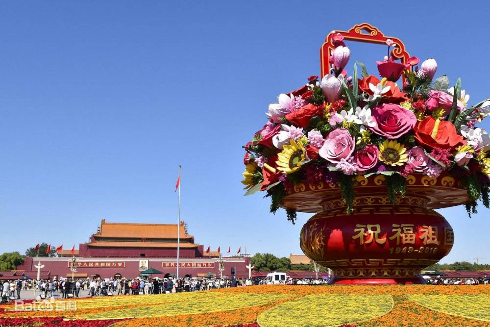 Đặc sắc mùa thu trung hoa ảnh 16