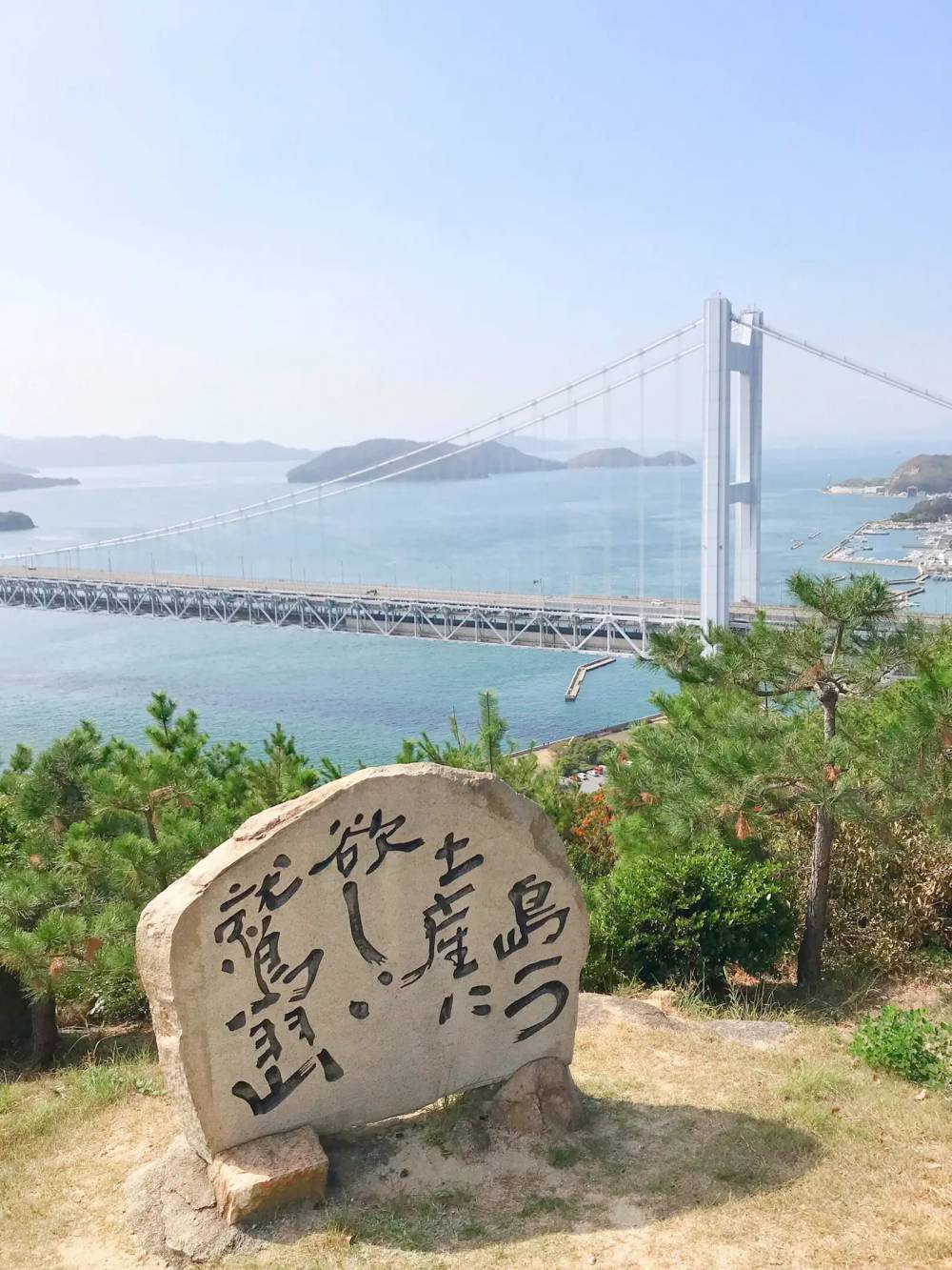 Shimane - Hiroshima - Okayama đường bay thẳng - Ảnh 16