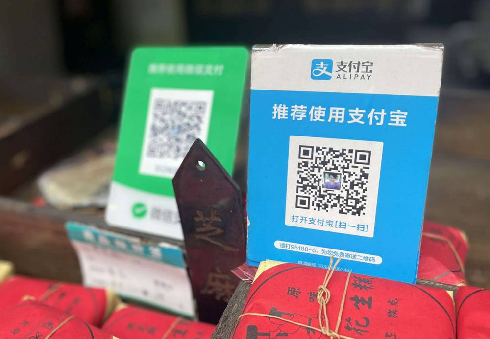 Kinh nghiệm thanh toán khi du lịch tự túc ở Trung Quốc ảnh 1