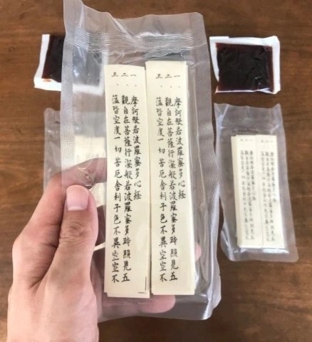 Món mì in kinh Phật của Nhật Bản 3