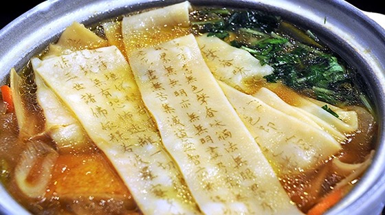 Món mì in kinh Phật của Nhật Bản 7