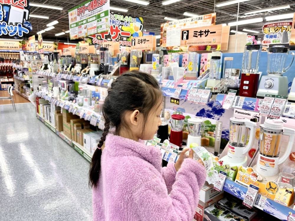 Săn hàng gia dụng tại phố điện tử lớn nhất Nhật Bản - Ảnh 3