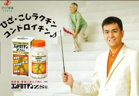 Thuốc Xương ZS 108 Viên