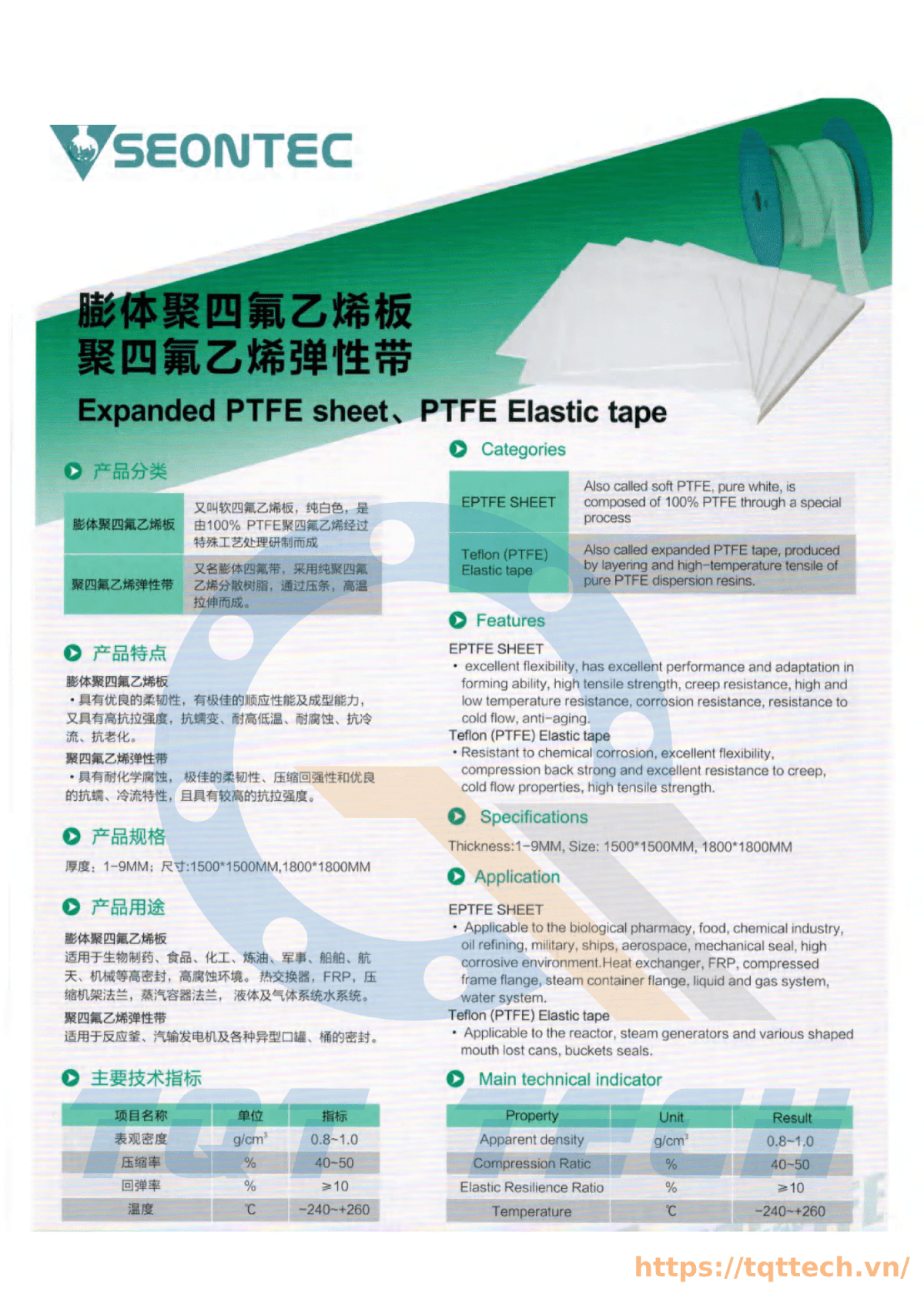 catalogue băng cuộn nhựa ptfe (teflon)