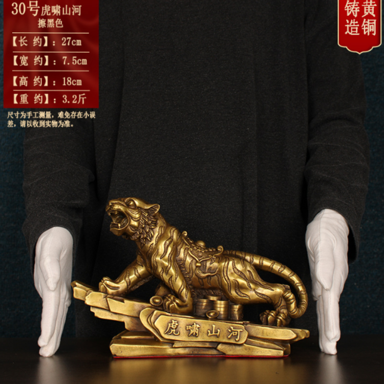 Tượng hổ kim loại