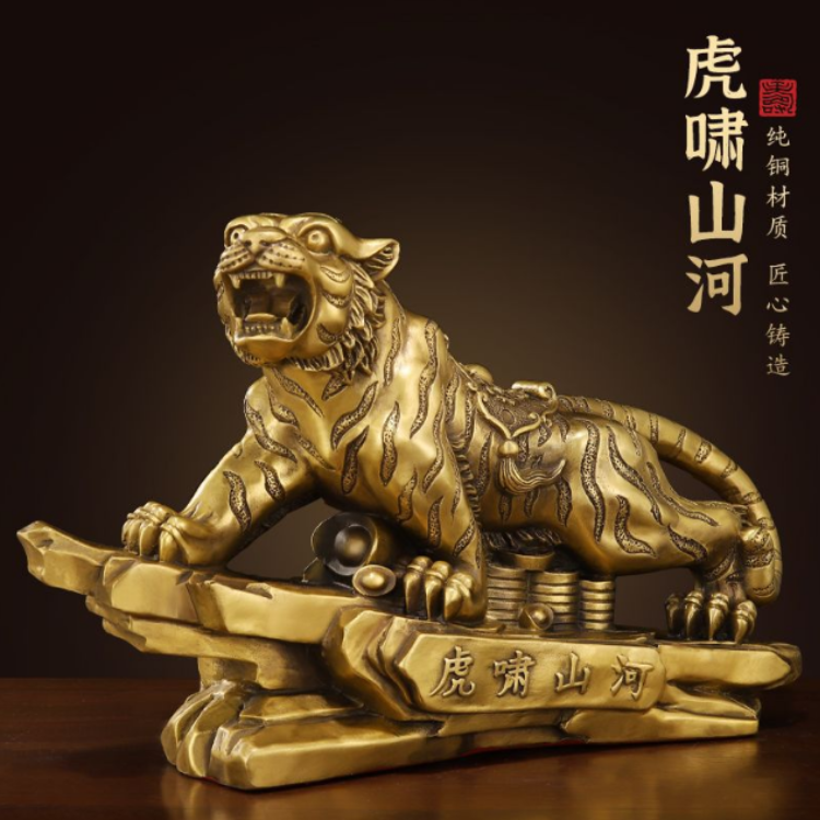 Tượng hổ kim loại