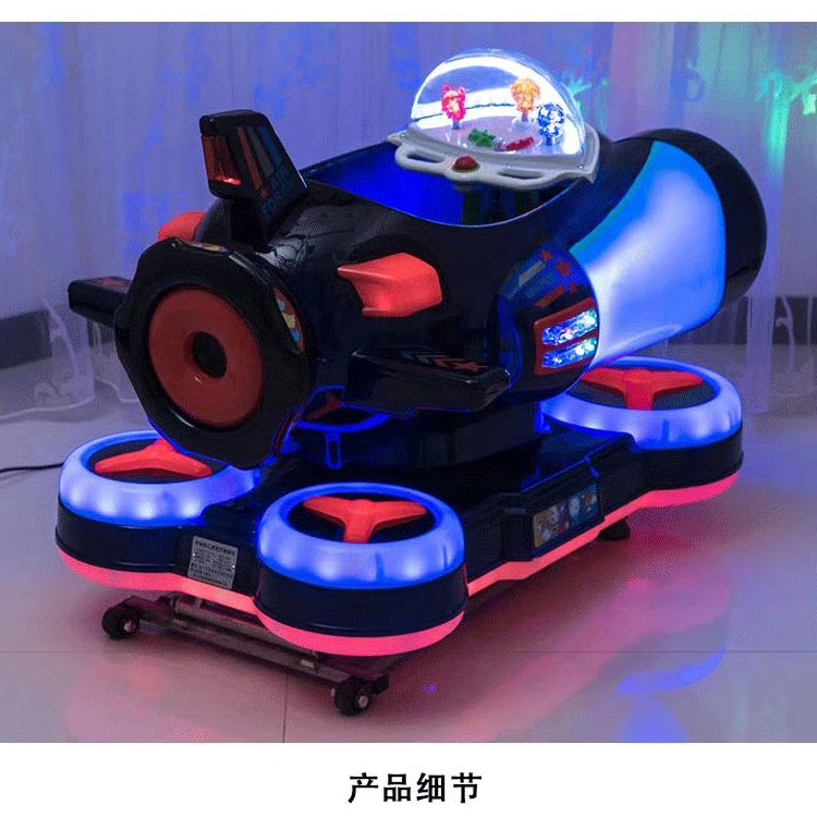 thú nhún điện hình phi thuyền