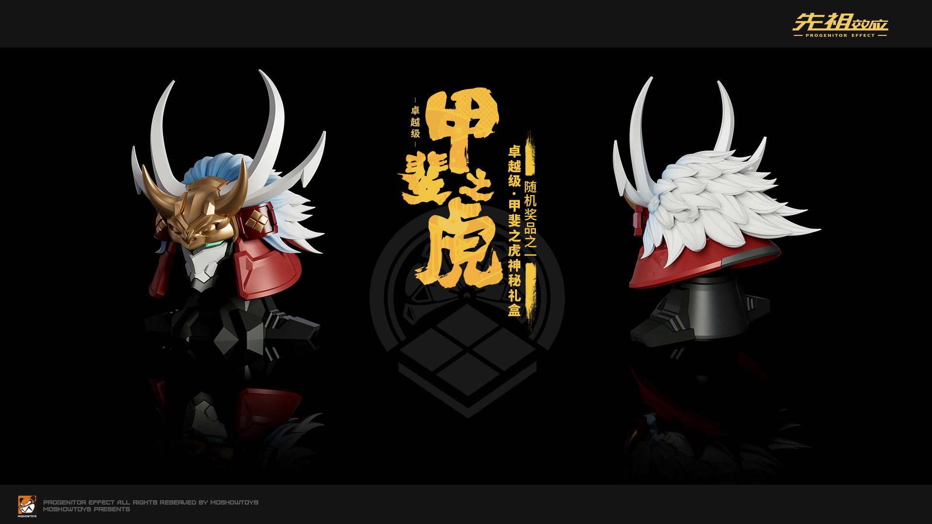 Gacha Common TAKEDA SHINGEN 1/100