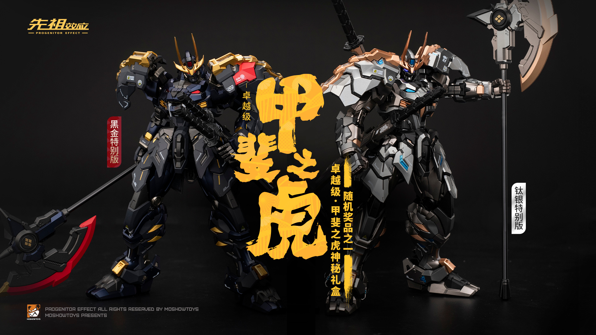 Gacha Extremely Rare - Cực Kỳ Hiếm TAKEDA SHINGEN 1/100