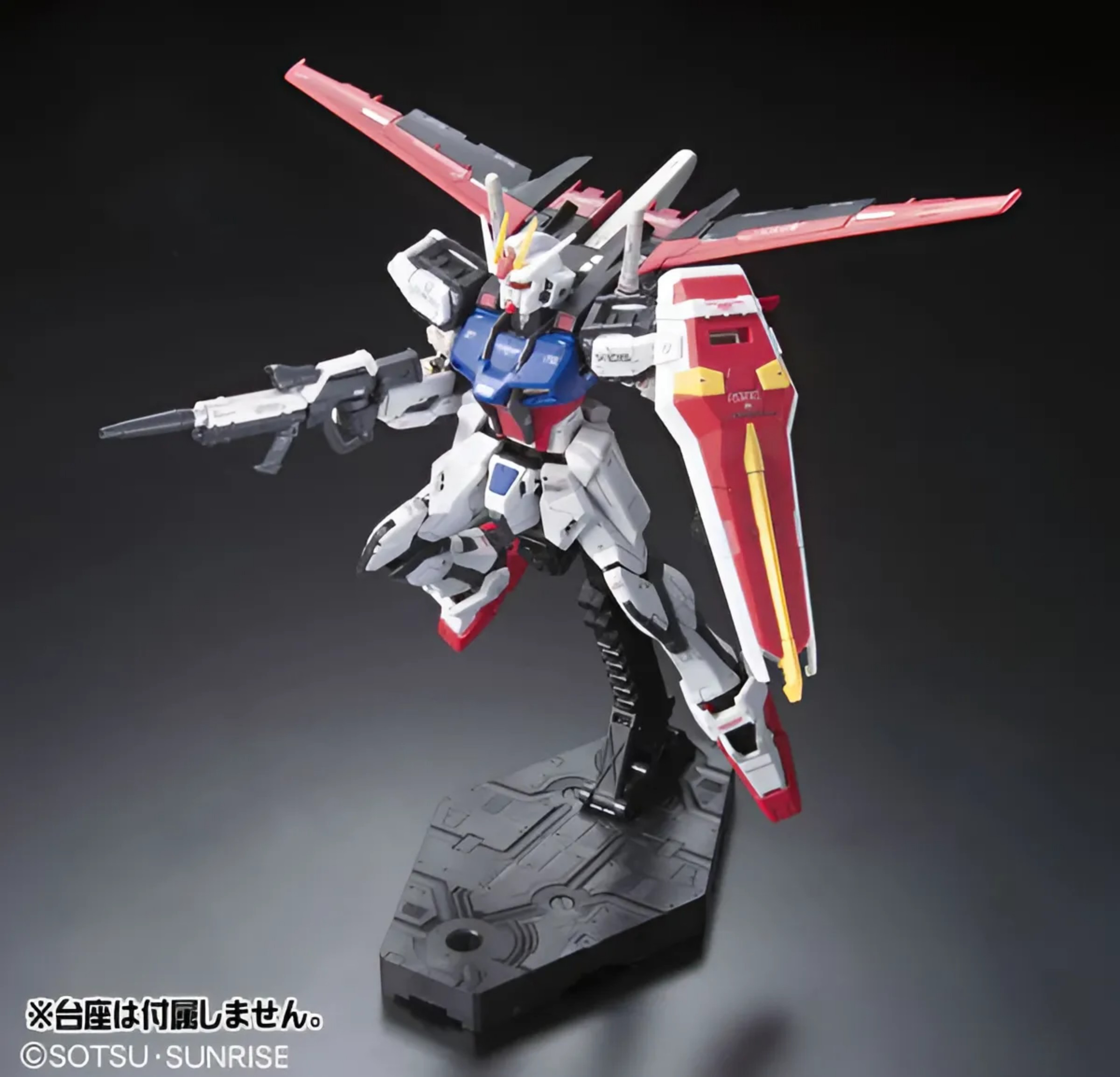 Mô hình RG Aile Strike Gundam