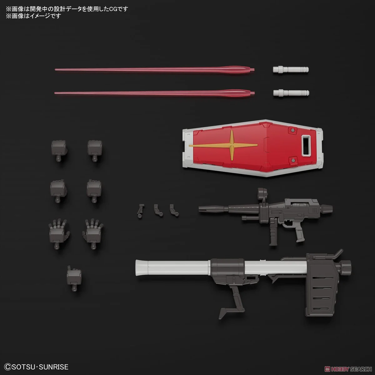 Phụ kiện mô hình RG RX-78-2