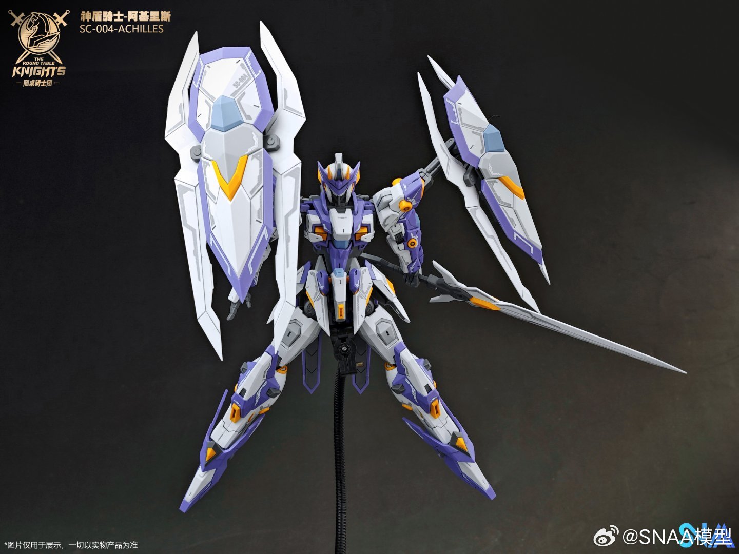 Trang bị của mô hình Aegis Knight Achilles
