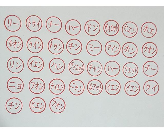 đóng dấu tên tiếng nhật