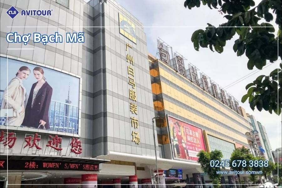 Hội chợ chuyên ngành: Trang trí xây dựng CBD - Quảng Châu 2025