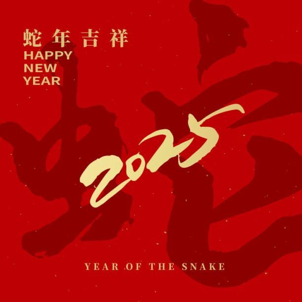 Câu chúc năm mới bằng tiếng Trung