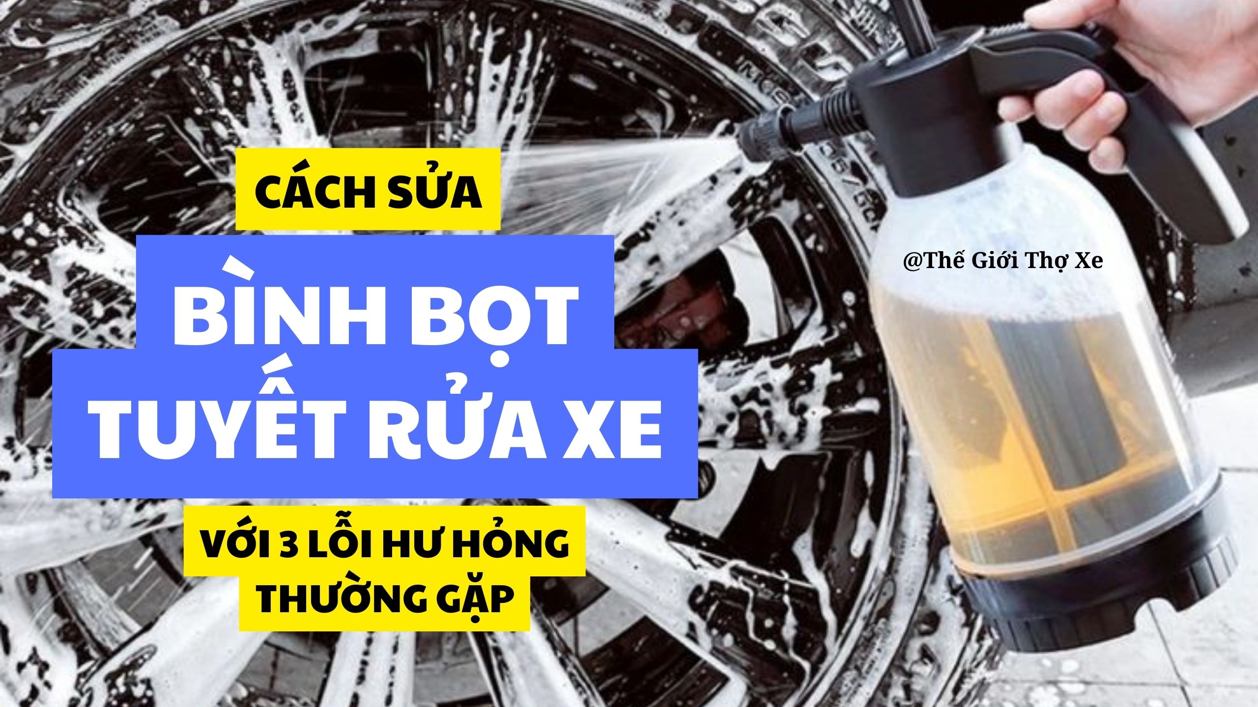 Cách sửa bình bọt tuyết rửa xe với 3 lỗi hư hỏng thường gặp