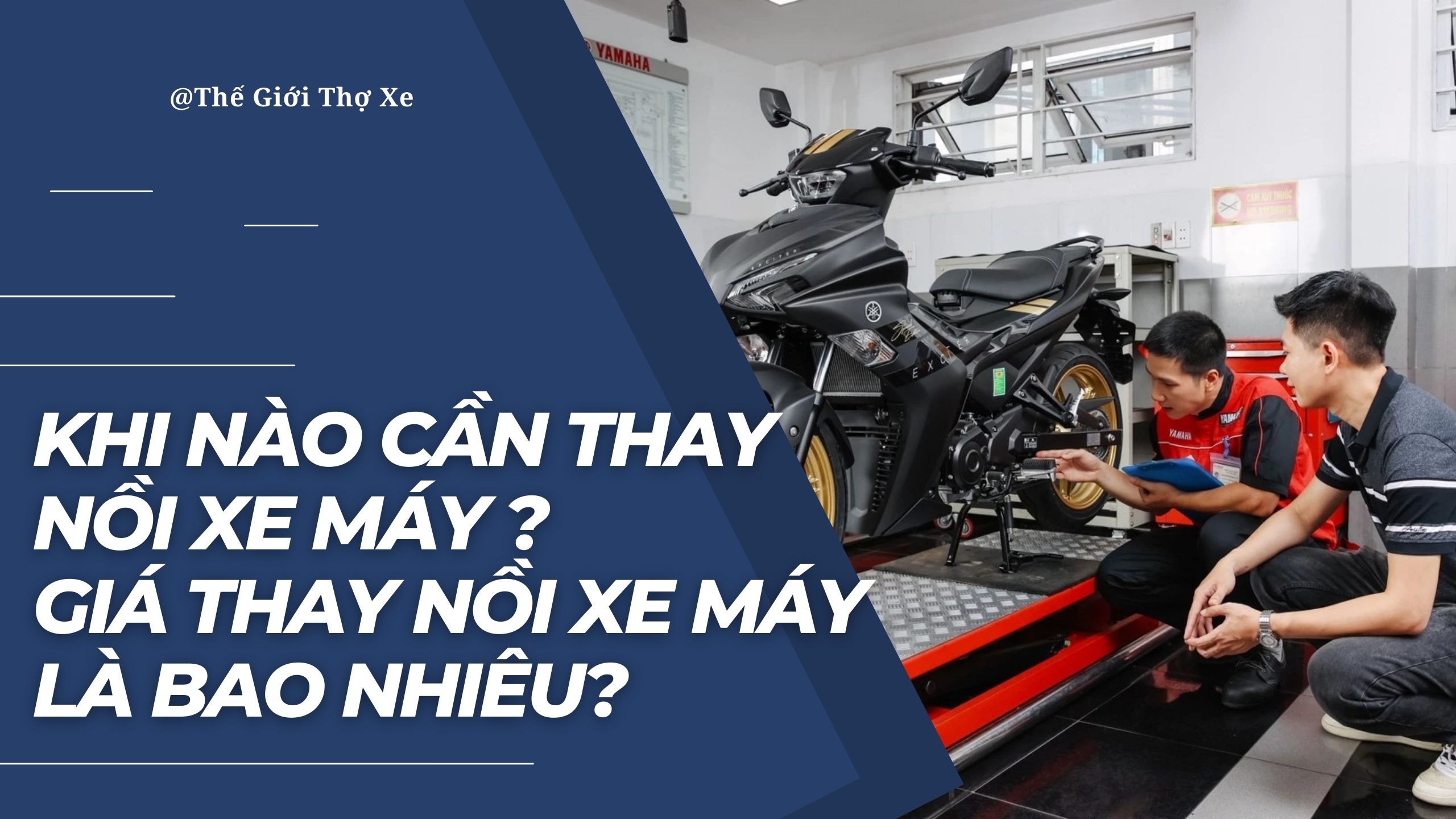 Tư vấn khi nào cần thay nồi xe máy? Giá thay nồi xe máy là bao nhiêu?