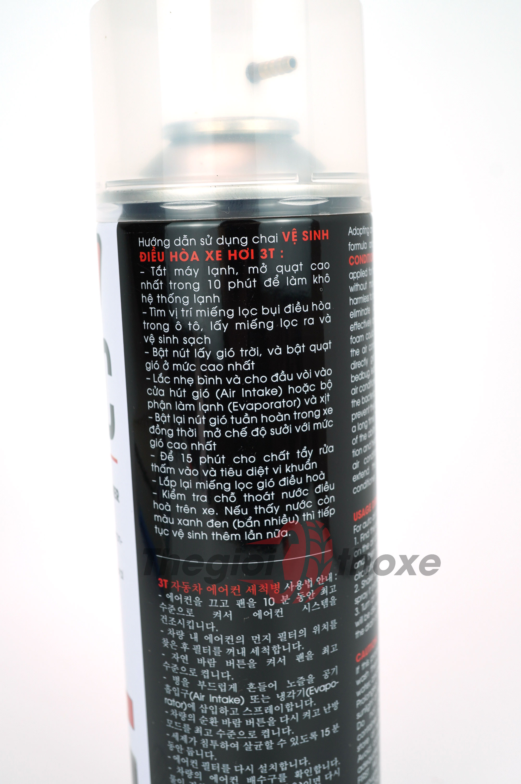 Công nghệ Hàn Quốc