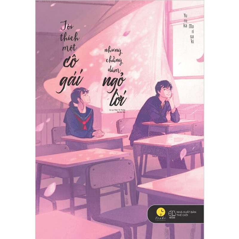 Sách Tôi thích một cô gái, nhưng chẳng dám bày tỏ - Yuruka Morisaki