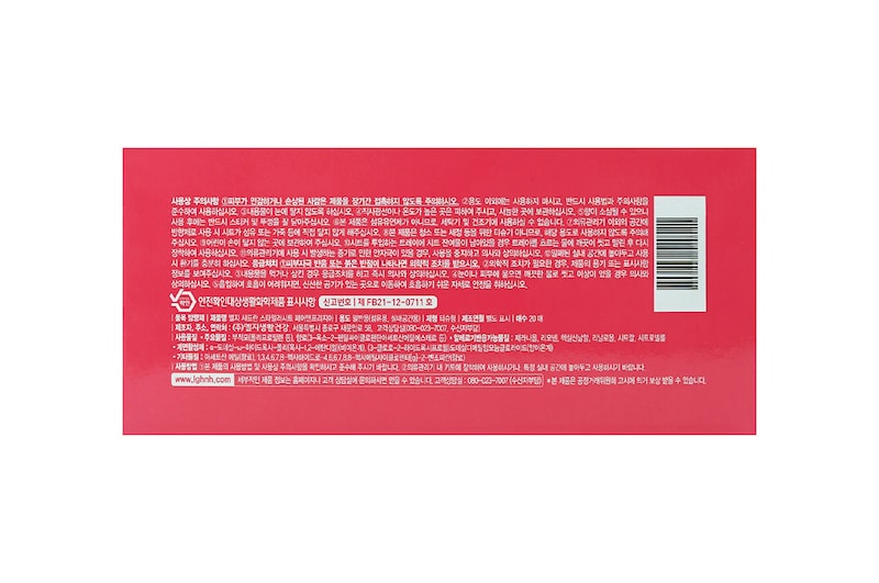 Giấy thơm AROMA LG Styler hương lan Nam Phi có thành phần an toàn, thân thiện môi trường