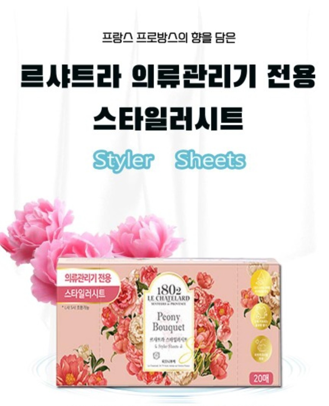 Thông số kỹ thuật của giấy thơm Aroma hương mẫu đơn