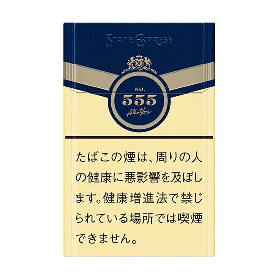 Thuốc lá 555 xanh, thuốc lá 555 vàng, thuốc lá 555 Gold, thuốc lá 555 Xanh Vàng Nhật Bản, thuốc lá Nhật Bản, thuốc lá 555 ngoại nhập, thuốc lá 555 xách tay