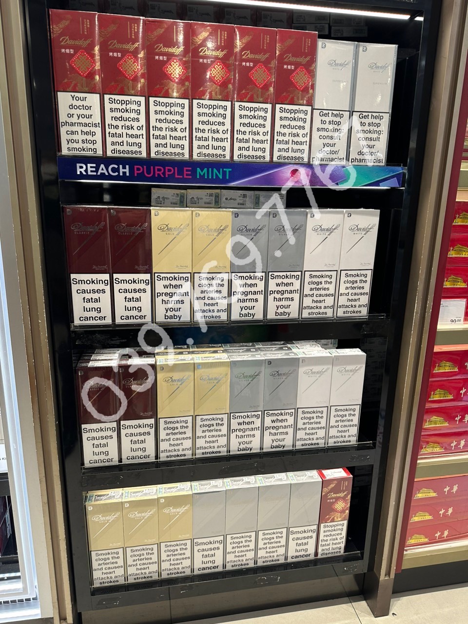 Thuốc lá Davidoff, Davidoff, Thuốc lá Davidoff Gold, Thuốc lá Davidoff White, Thuốc lá Davidoff điếu nhỏ, thuốc lá Davidoff điếu to, thuốc lá Davidoff Gold Slims, Thuốc lá Davidoff Gold, thuốc lá Davidoff White, thuốc lá Davidoff White Super Slims