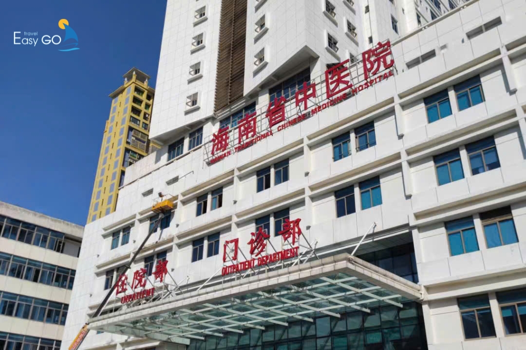 Trung tâm y học cổ truyền TQ