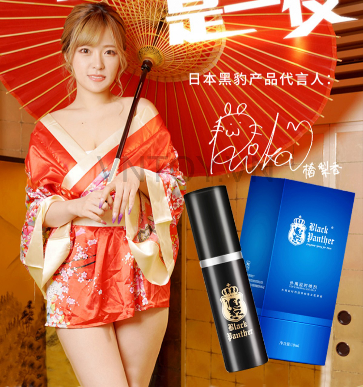 Xịt Black Panther chính hãng chống xuất tinh sớm chai 10ml - Hà Nội