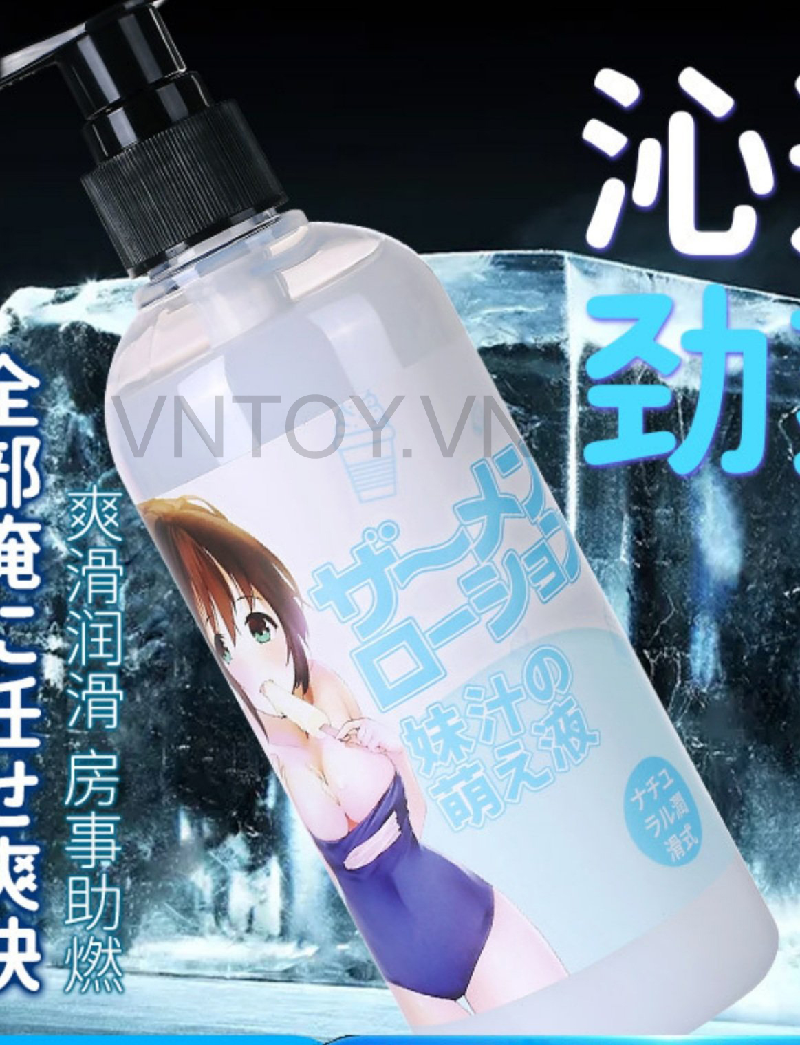 Gel bôi trơn tinh trùng Xun Z Lan nóng lạnh chai 300 ml