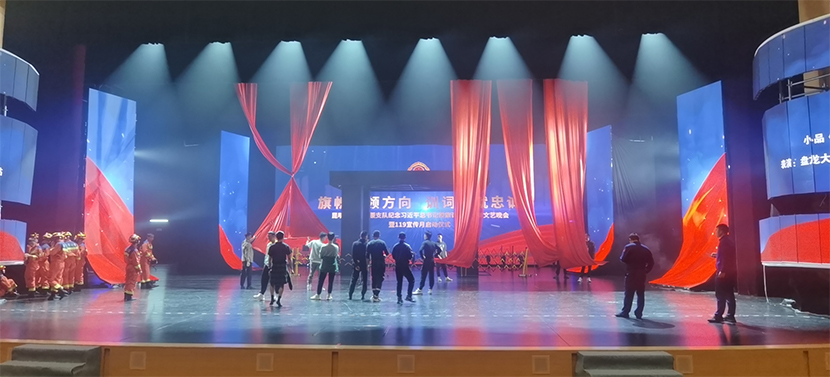 Giới thiệu chương trình Bữa Tiệc Biểu Diễn Của Đội Cứu Hỏa "119"