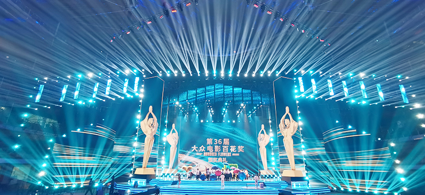 Giới thiệu về lễ trao giải thưởng điện ảnh Bách Hoa lần thứ 36