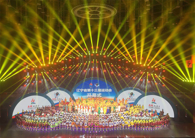 FK-3820 Optimus Prime Beam 380W.