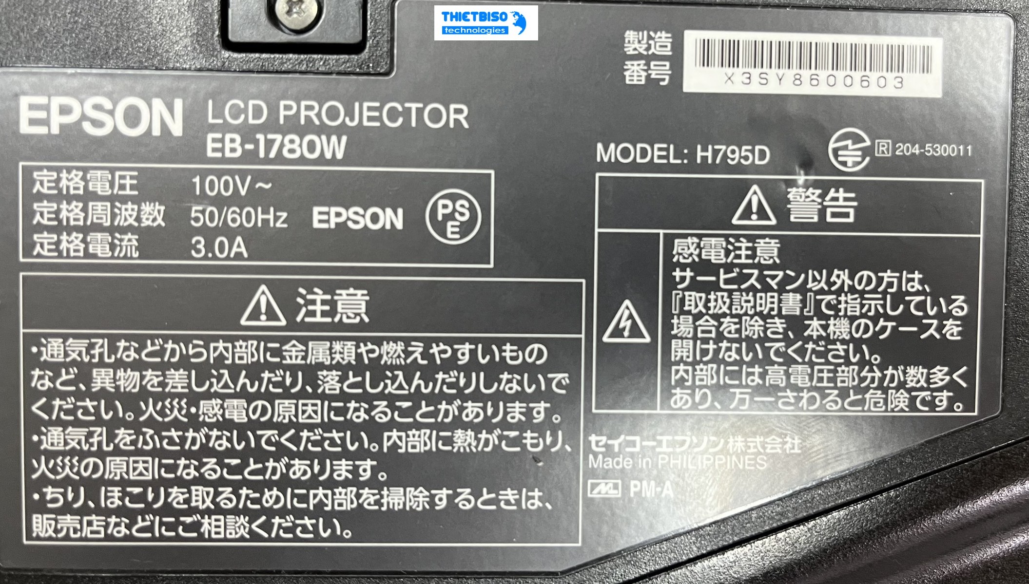 Máy chiếu cũ EPSON EB-1780W