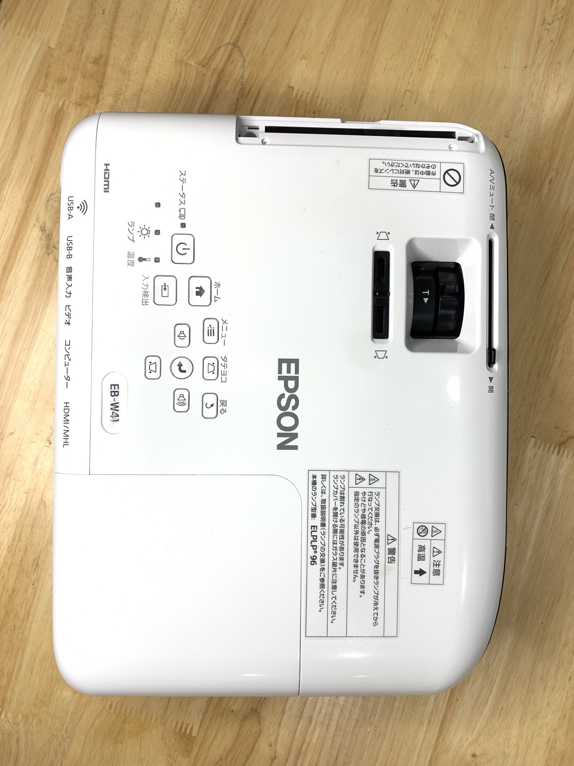Máy Chiếu Cũ Epson EB-W41