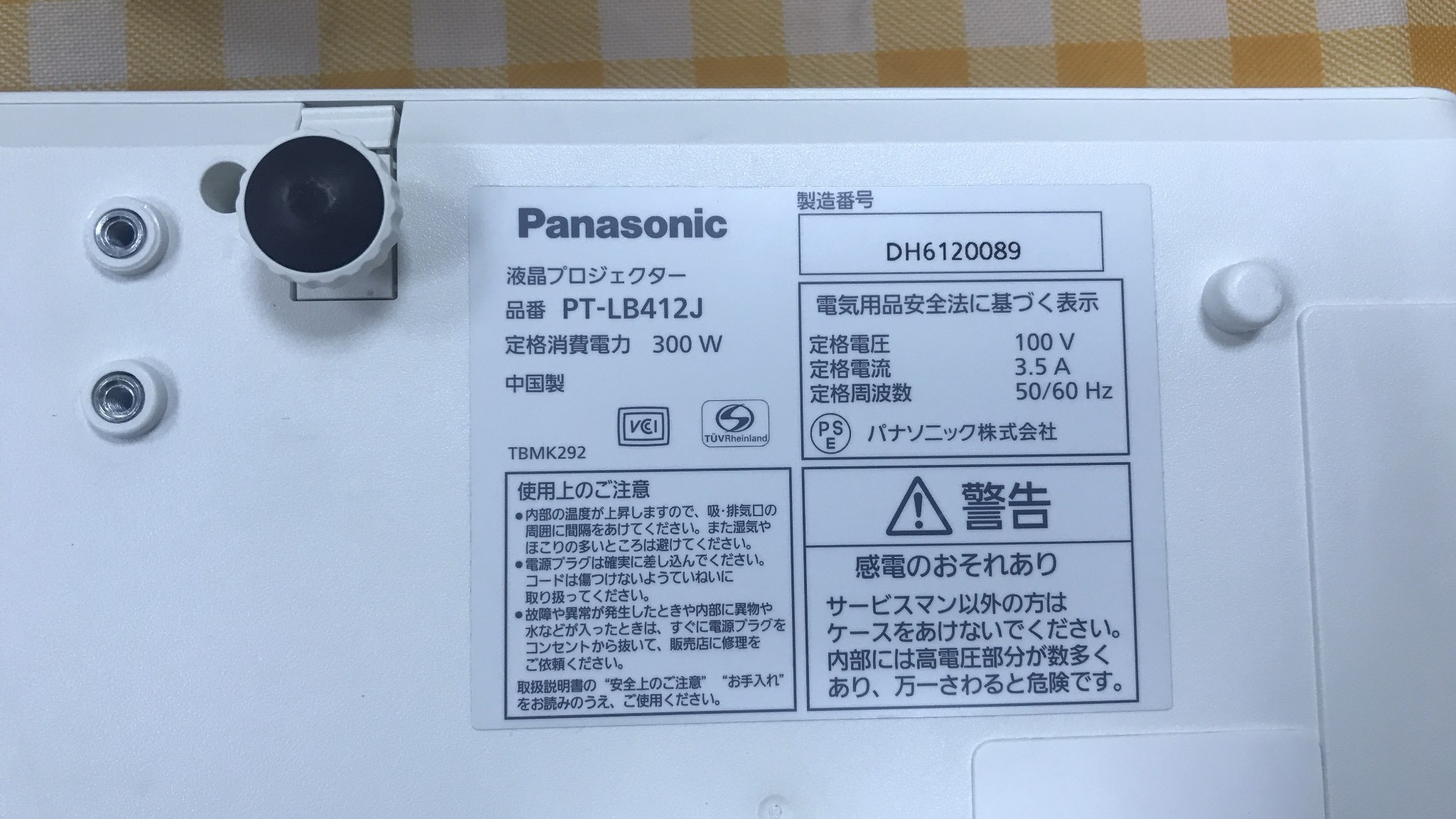 Máy chiếu cũ PANASONIC PT LB-412