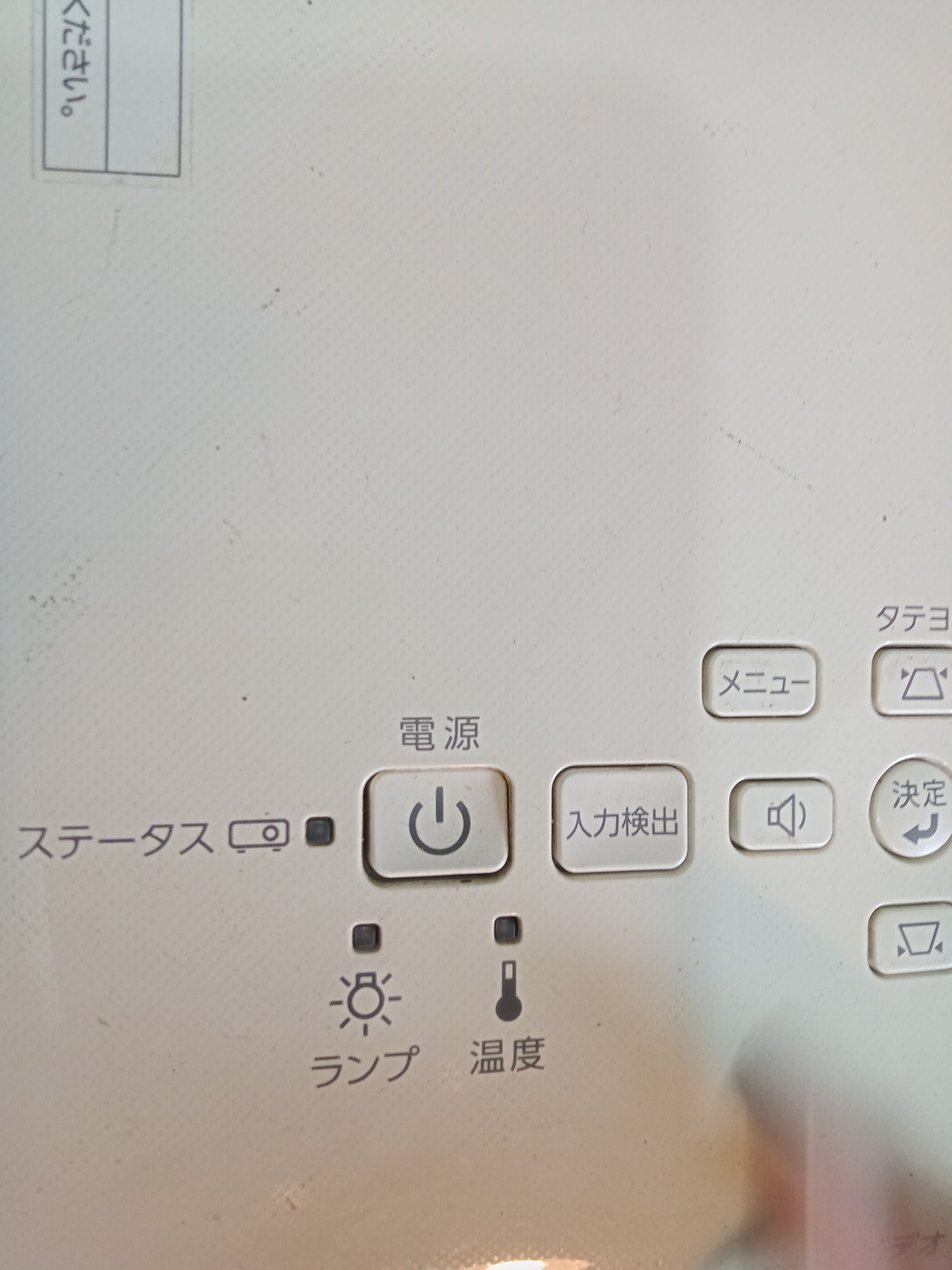 Đèn báo sáng ở máy chiếu Hitachi là lỗi gì