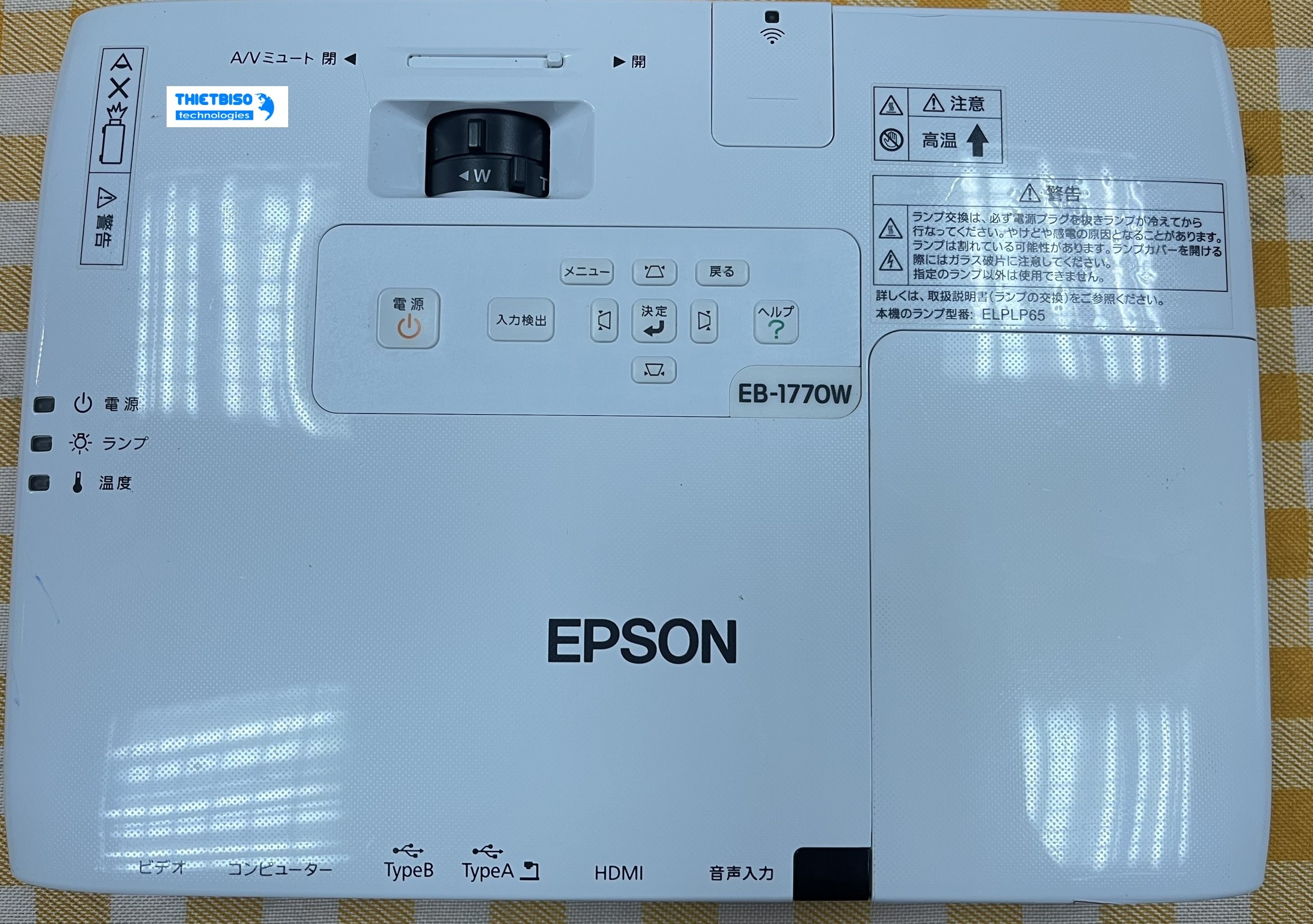 Máy chiếu cũ EPSON EB-1770W giá rẻ