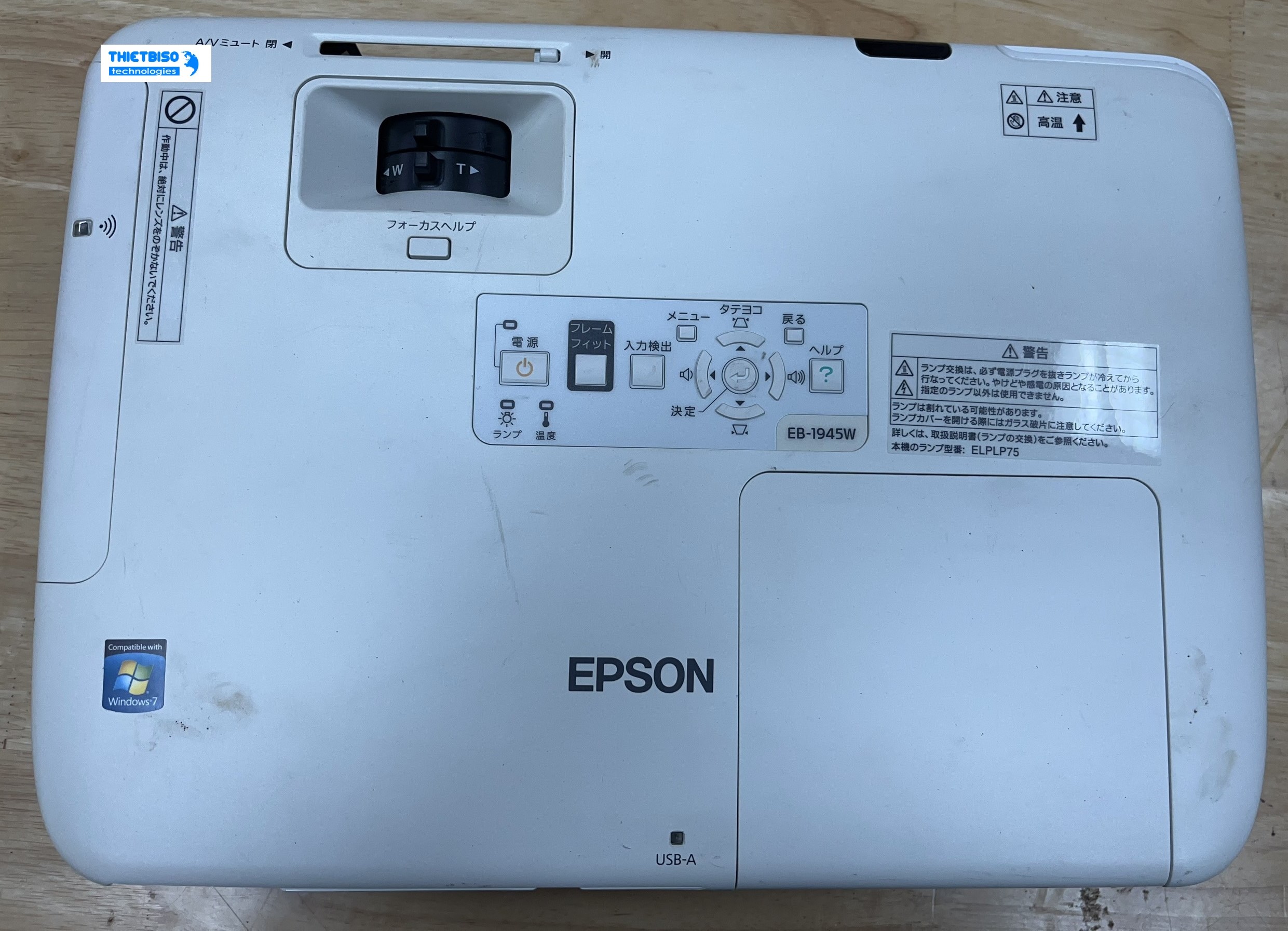 Máy chiếu cũ EPSON EB-1945W giá rẻ