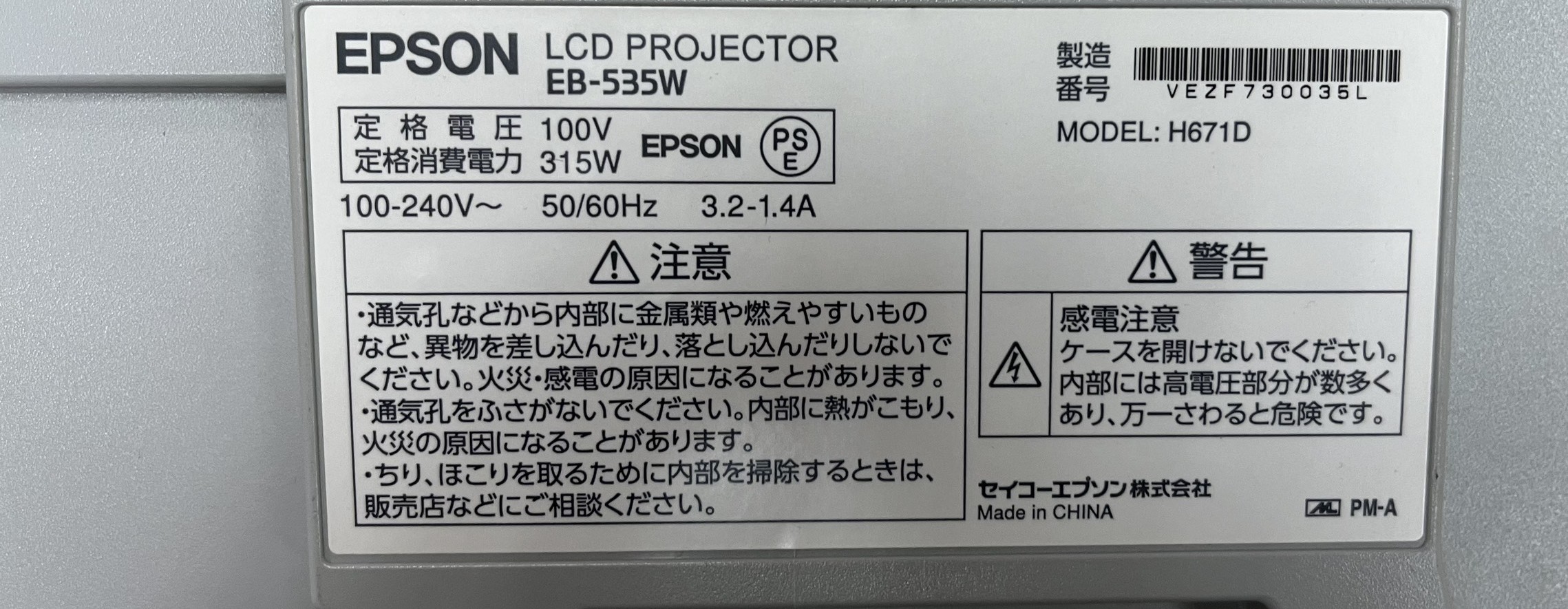 Máy chiếu gần cũ EPSON EB-535W giá rẻ