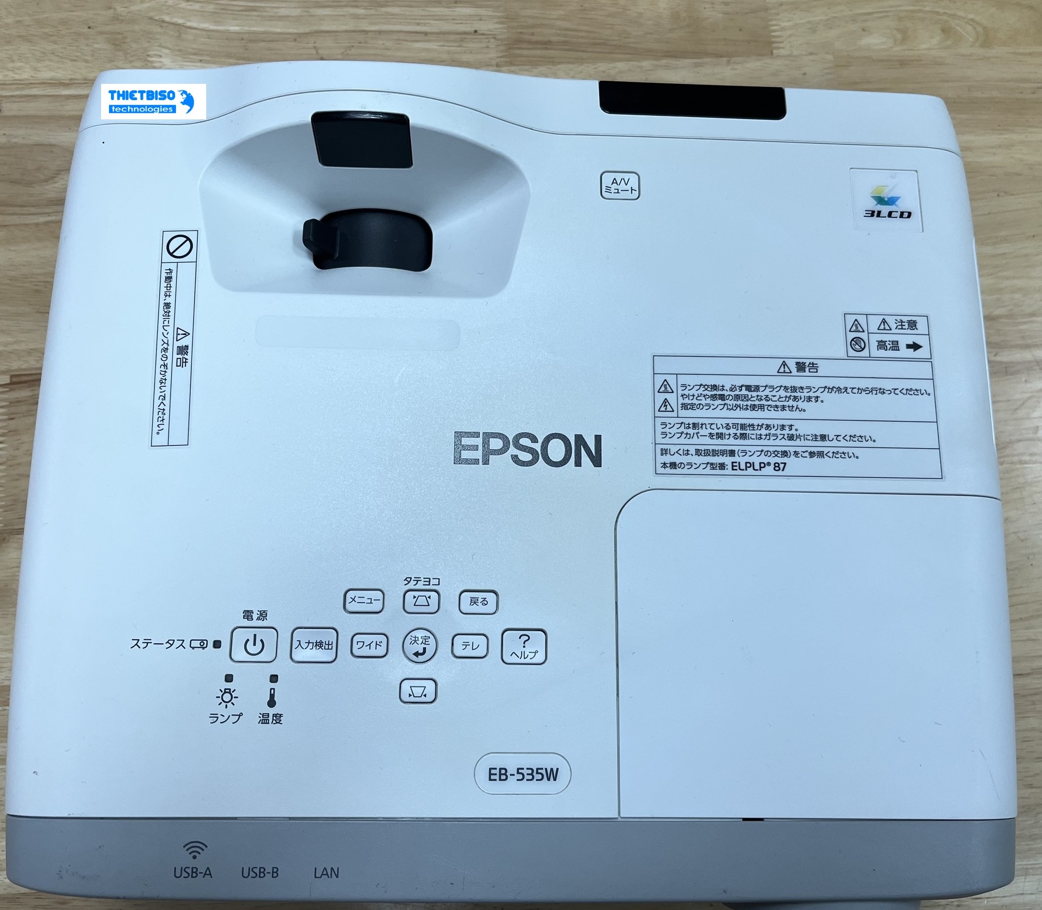 Máy chiếu gần cũ EPSON EB-535W giá rẻ