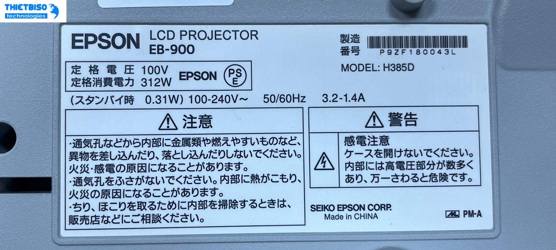 Máy chiếu cũ EPSON EB-900