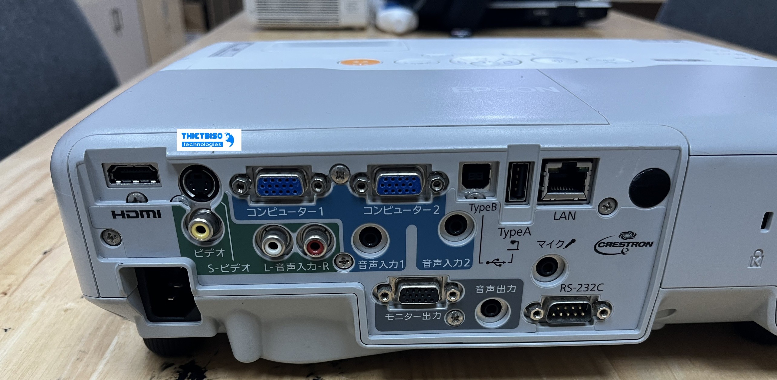 Máy chiếu cũ EPSON EB 935W
