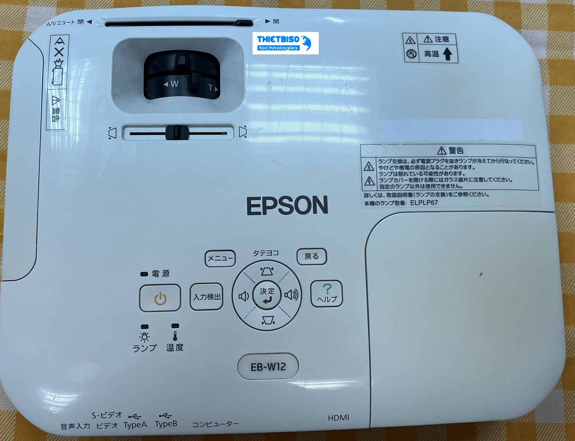 Máy chiếu cũ Epson EB-W12