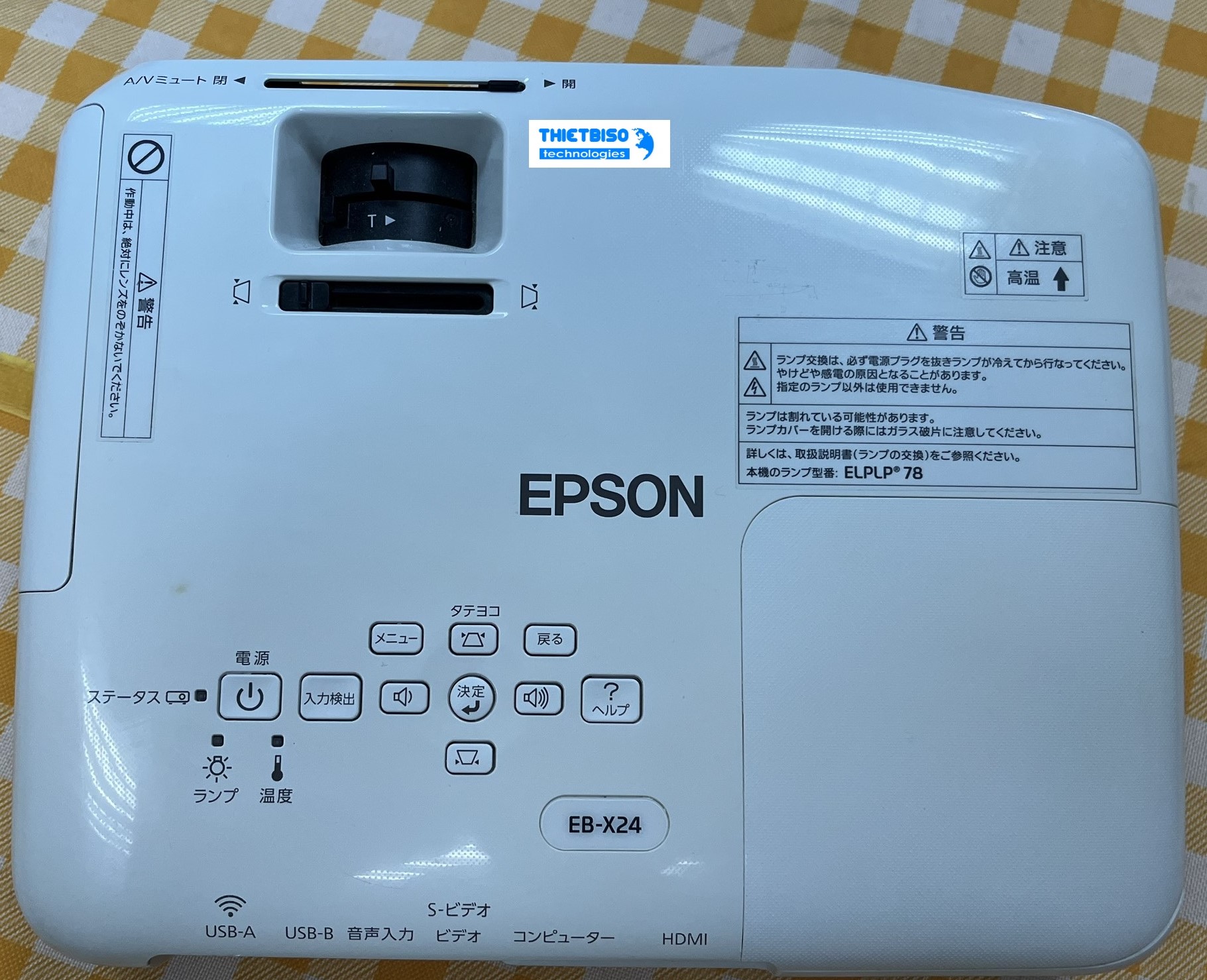 Máy chiếu cũ EPSON EB-X24