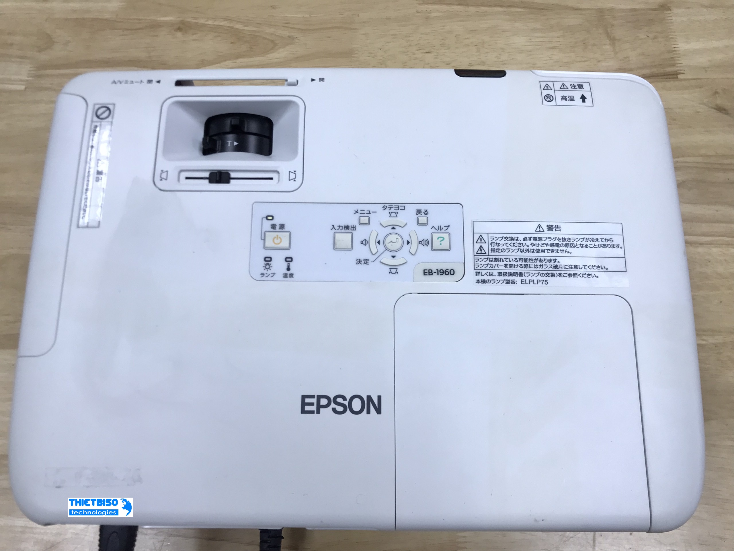 Máy chiếu cũ EPSON EB-1960