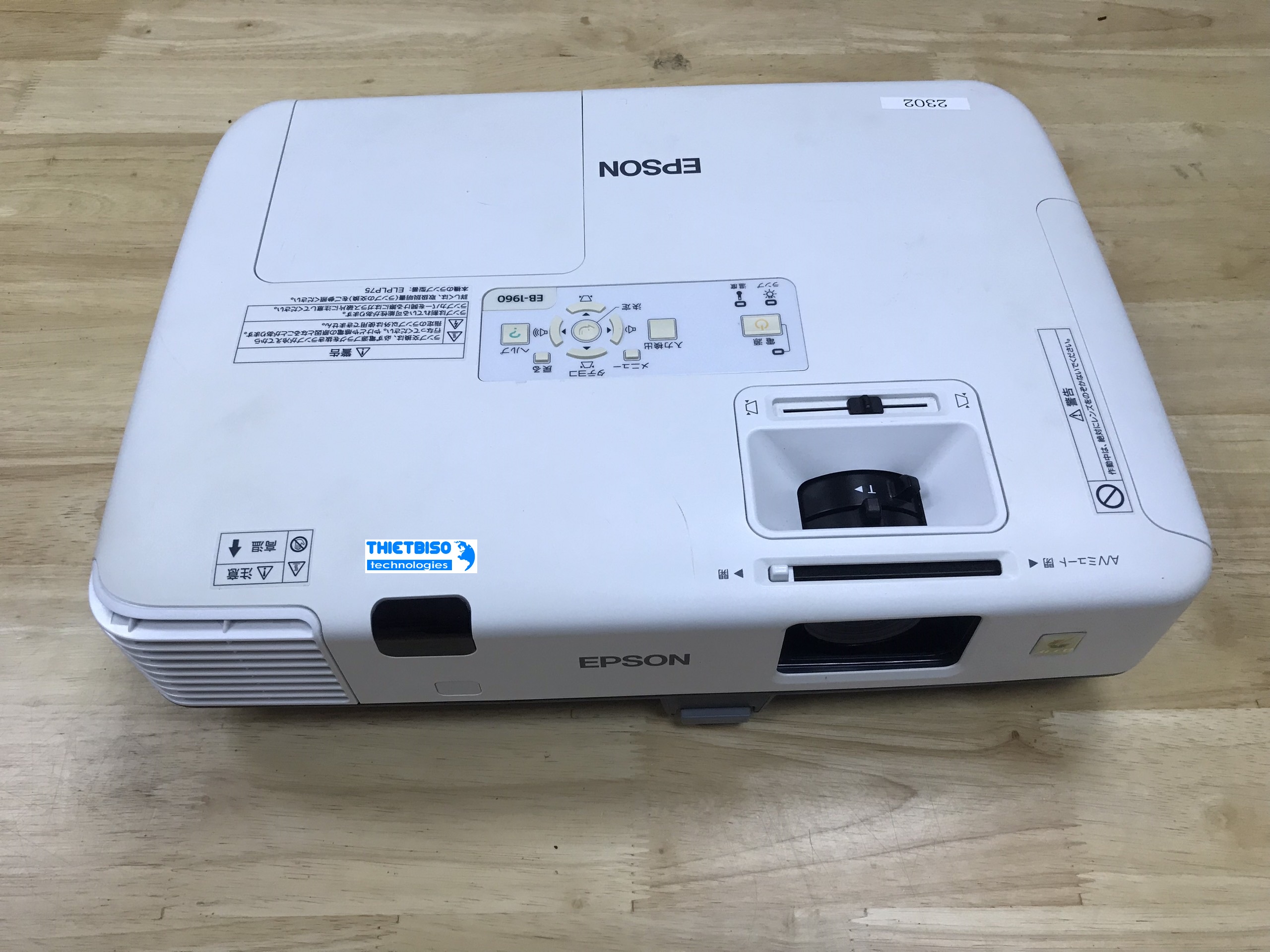 Máy chiếu cũ EPSON EB-1960 (RKRF640004L)