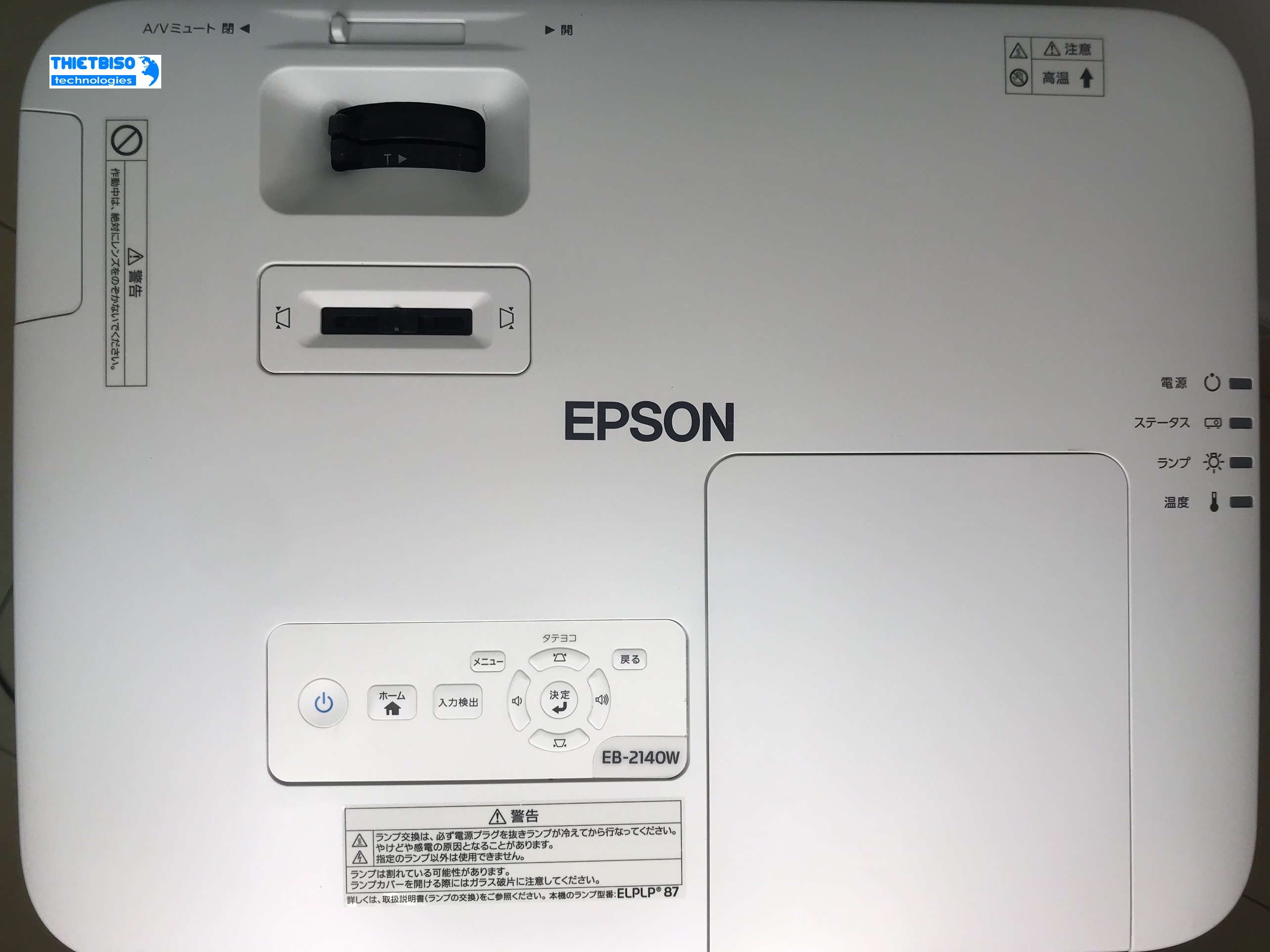 Máy chiếu cũ EPSON EB-2140W